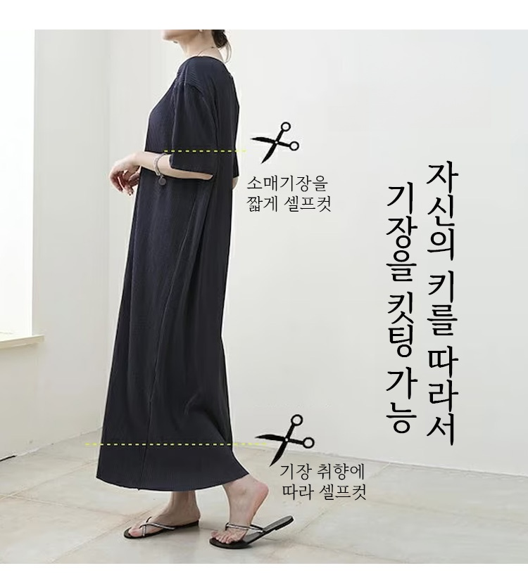 여성 원피스 앞면 클로즈업