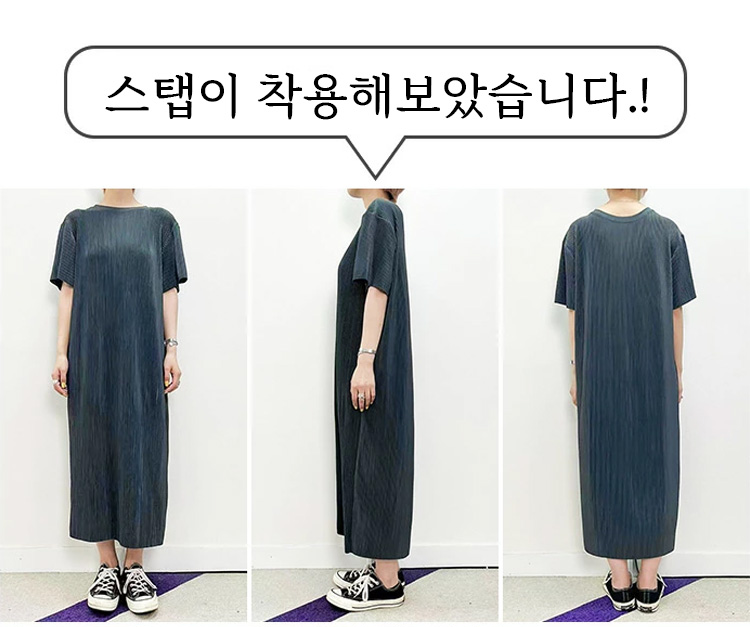 여성 원피스 소재와 질감 클로즈업