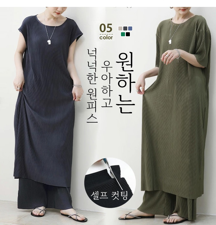 우아한 여성 원피스 전체 모습