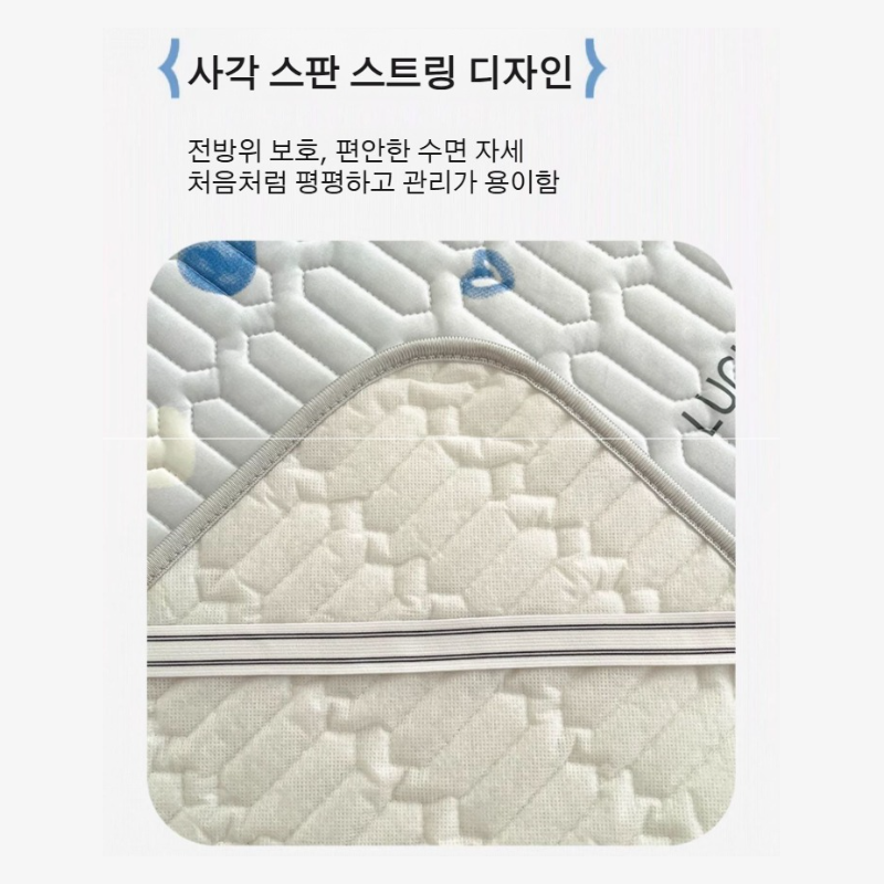 학생 기숙사 라텍스 아이스 돗자리 소프트 매트 기계 세척 가능 여름 쿨 시트