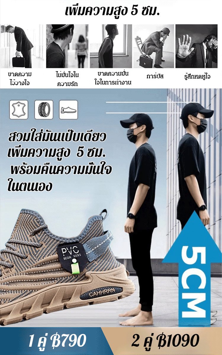 รองเท้ากีฬาผ้าตาข่ายของผู้ชาย 