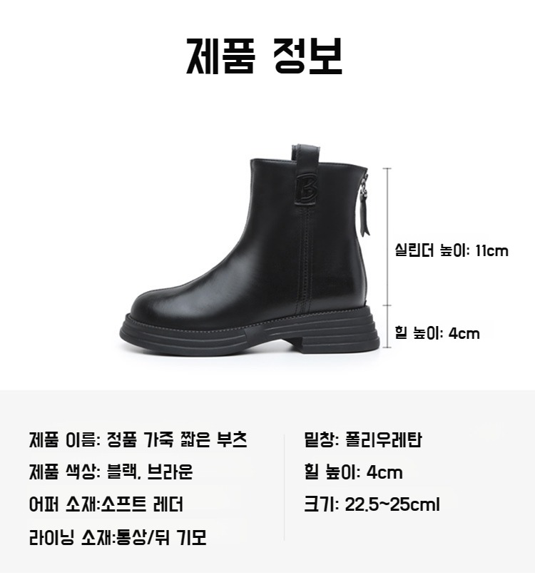 슬림핏 디자인의 여성 부츠 착용샷