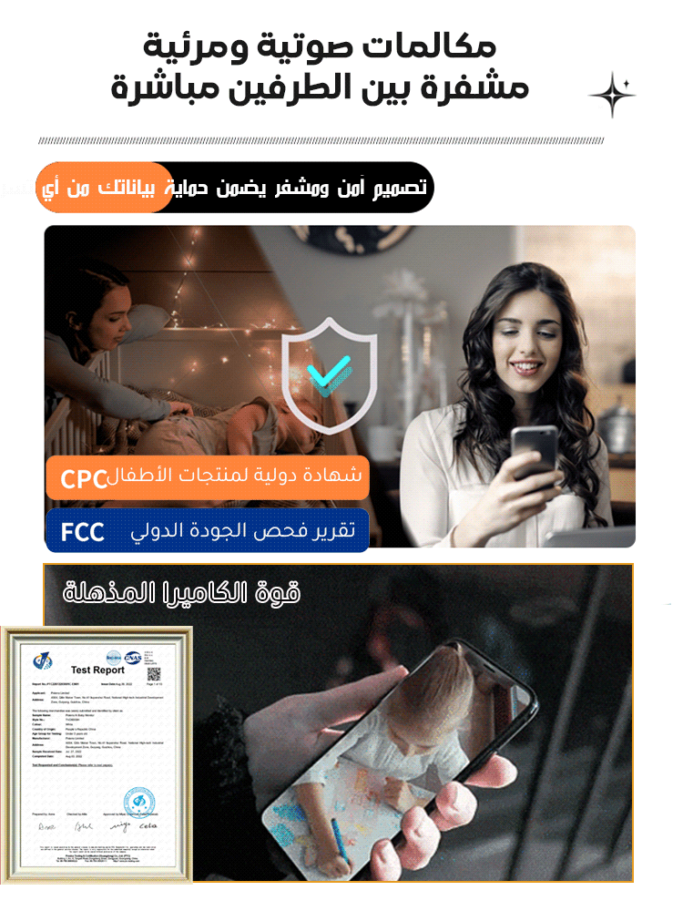 كاميرا مراقبة لاسلكية عالية الدقة للرؤية الليلية