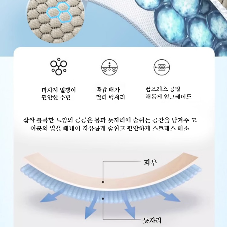 학생 기숙사 쿨링 매트 3종 세트 아이스 아이스 빈 돗자리 침대 삿갓 싱글 가공 쿨링 매트