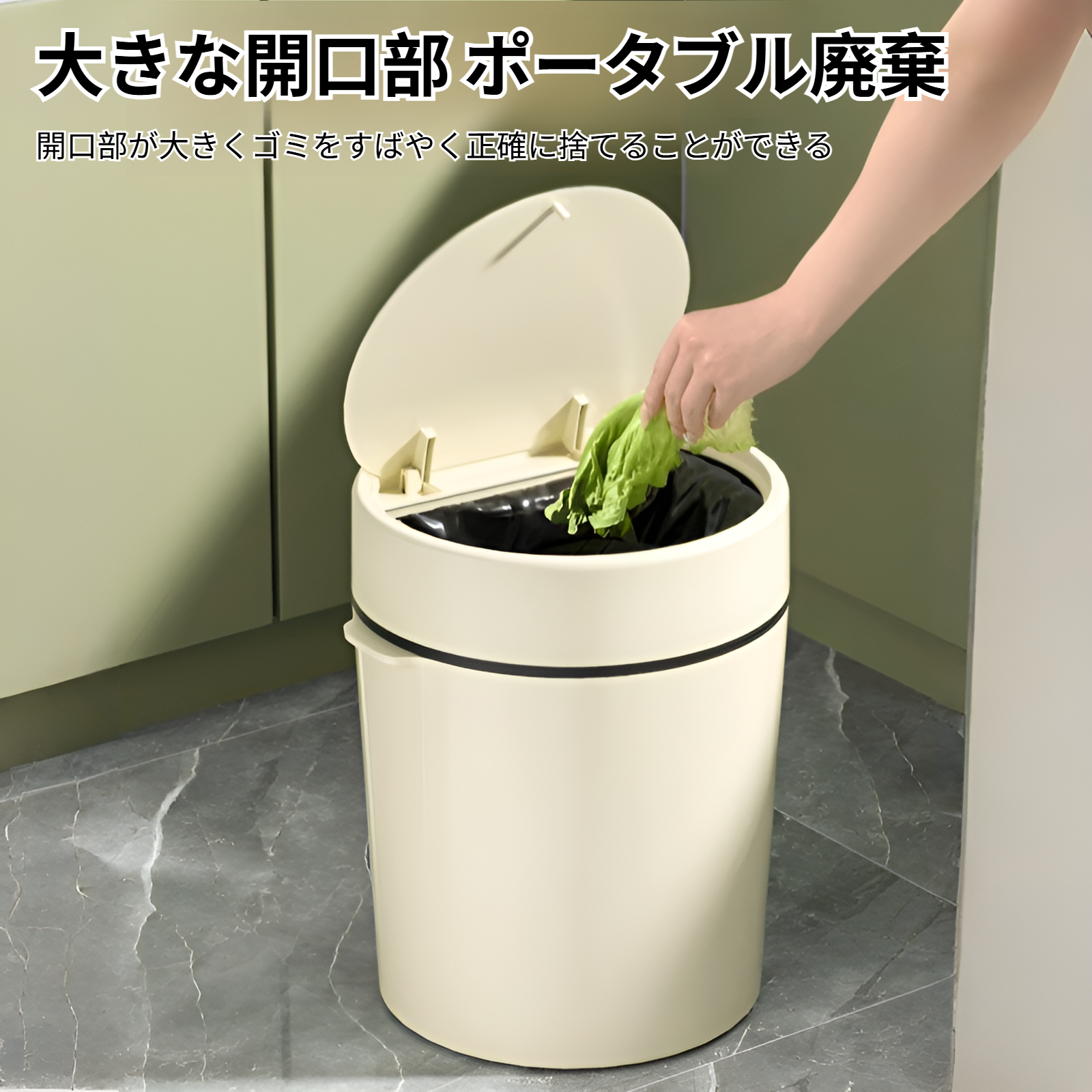 アロマセラピー機能付きゴミ箱の詳細