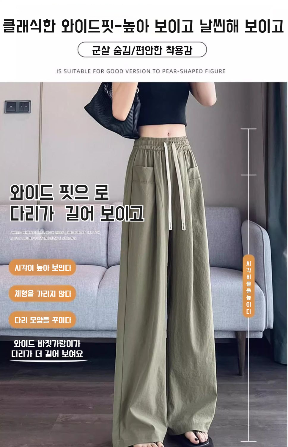 속바지가 포함된 여성용 통기성 팬츠