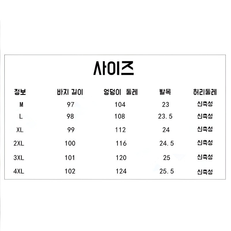 여성 여름 아웃도어 속바지 통기성 아이스 와이드 팬츠 하이웨스트 일자 슬림 와이드 팬츠