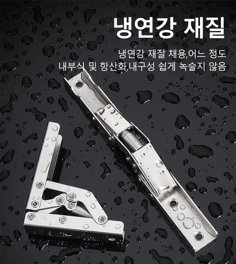 접이식 힌지 교량 힌지 접이식 힌지 