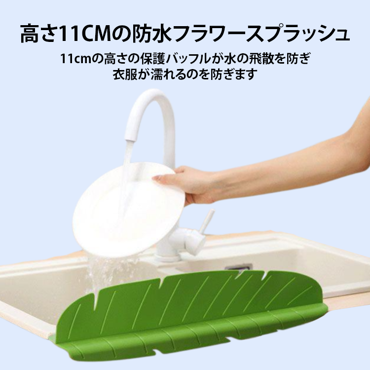 シンクカウンターシンク