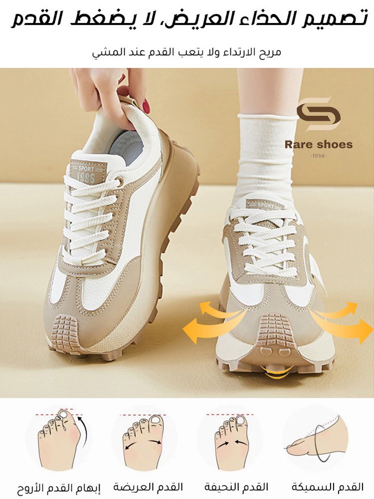 حذاء كاجوال نسائي بنعل سميك مقاوم للانزلاق بارتفاع 6 سم