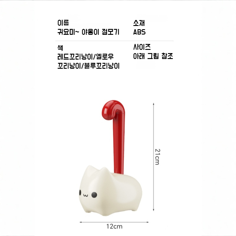 강력 끈끈이 고양이 롤러 브러쉬 모발 청소 찢어진 리필 롤러 롤지 점모기 강력 점모기 털옷 청소 도구