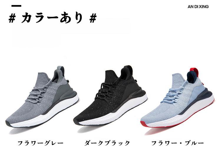 メンズ用カジュアル＆スポーツシューズのディテール