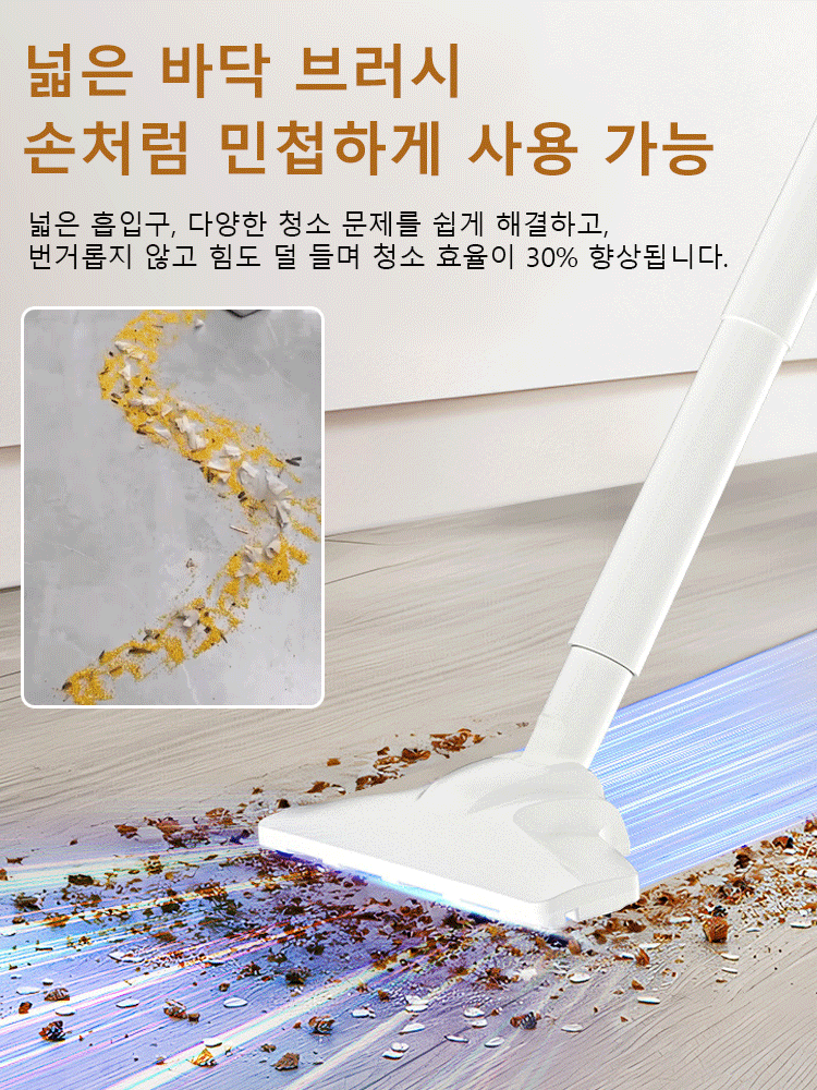 신형 가정용 무선 강력 흡입 저소음 먼지 제거 핸디 청소기