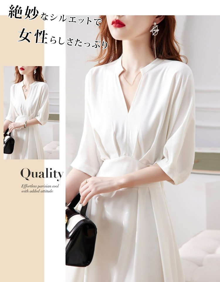 Vネックロングワンピース