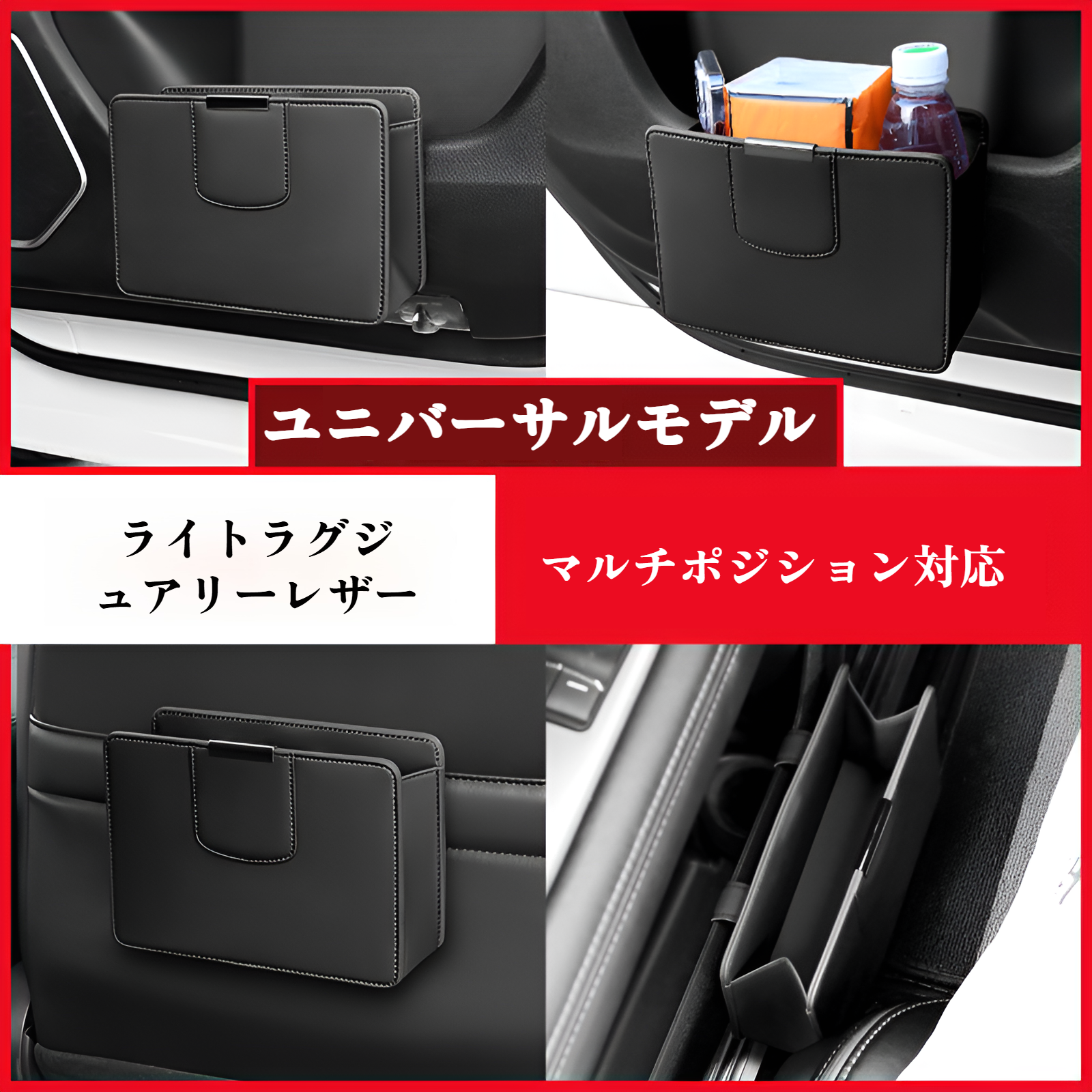 多機能車用収納ボックスの使用例