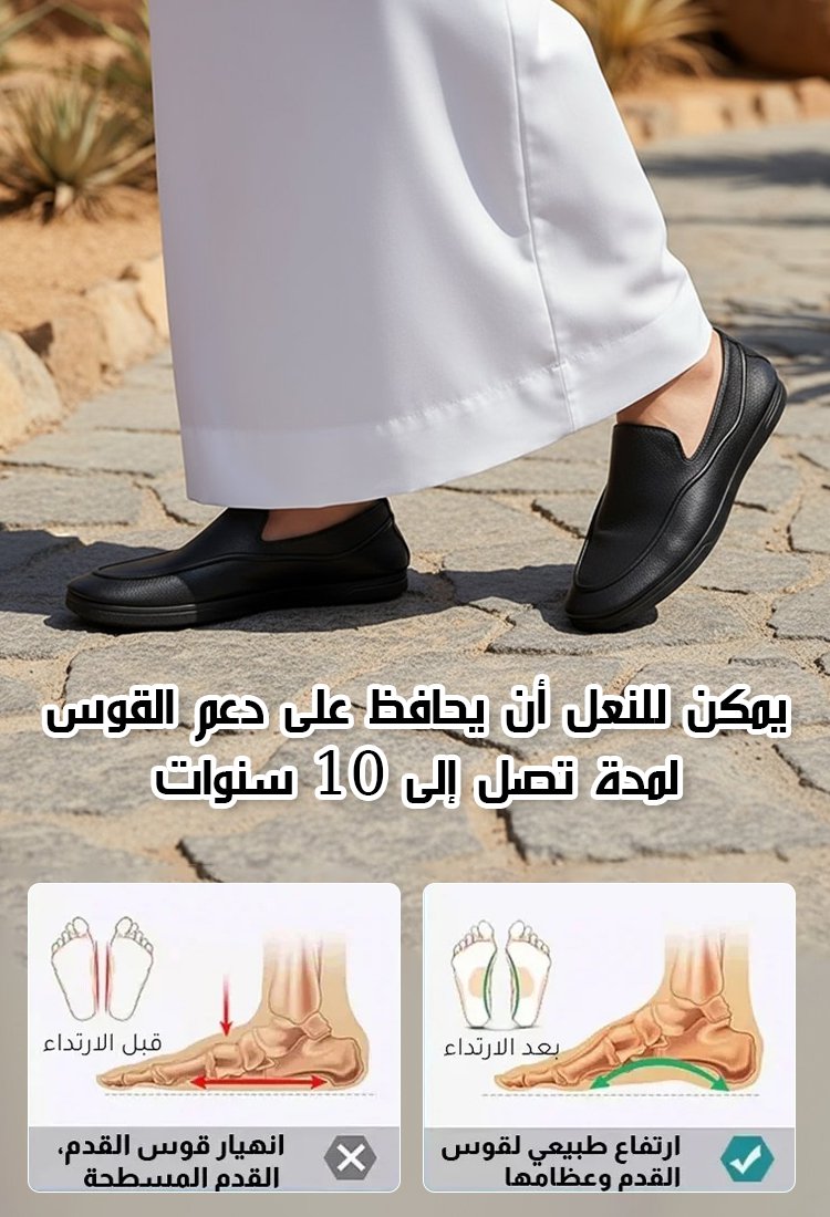 حذاء موكاسين جلدي جيد التهوية | مقاوم للتعرق والروائح | سهل الارتداء للثوب والمسجد