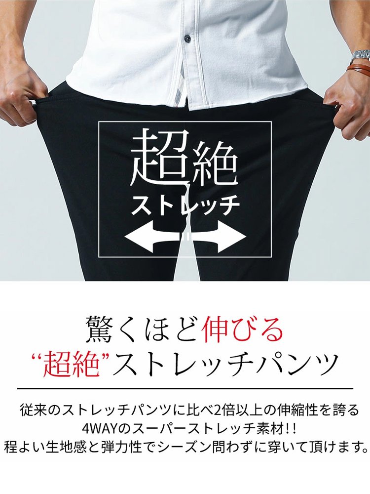 防水防汚テンセルジーンズ