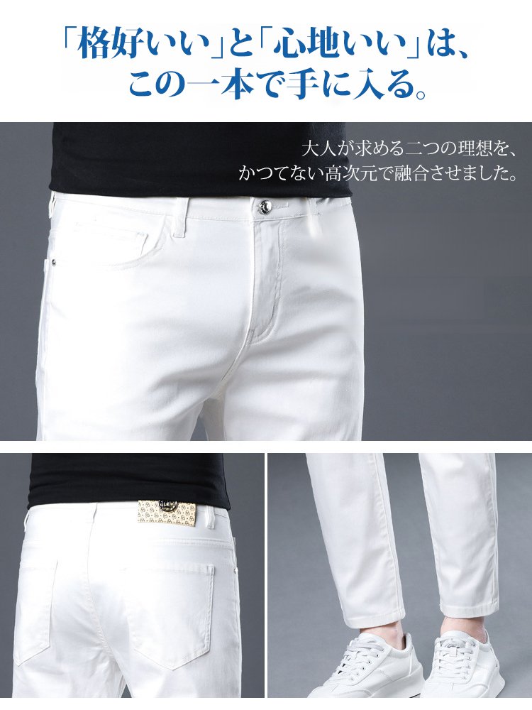 防水防汚テンセルジーンズ