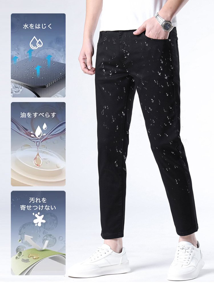防水防汚テンセルジーンズ