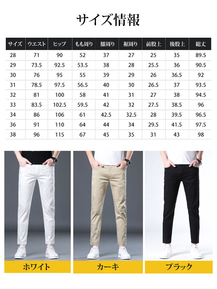 防水防汚テンセルジーンズ