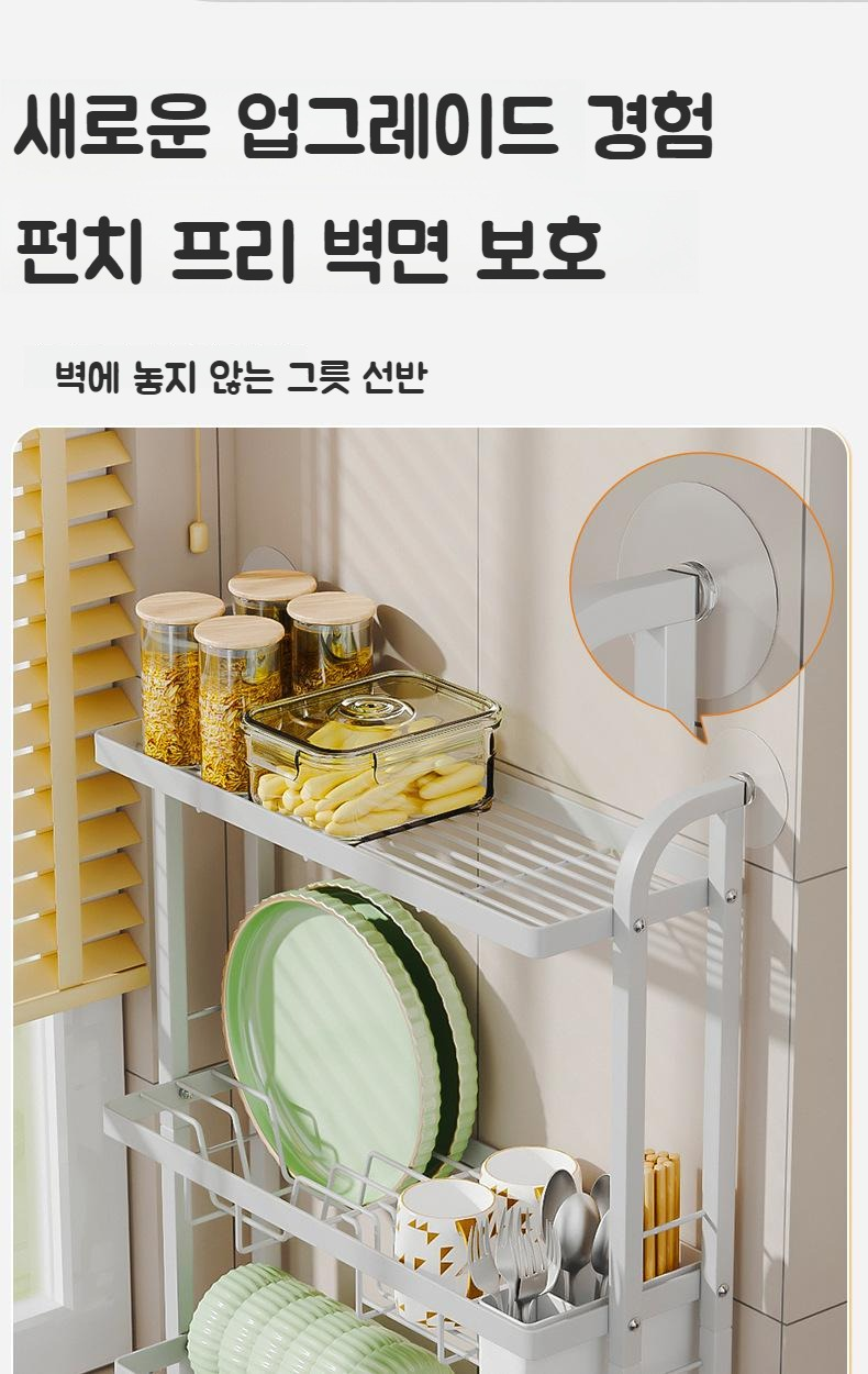 코너에 설치된 그릇 선반 스탠드