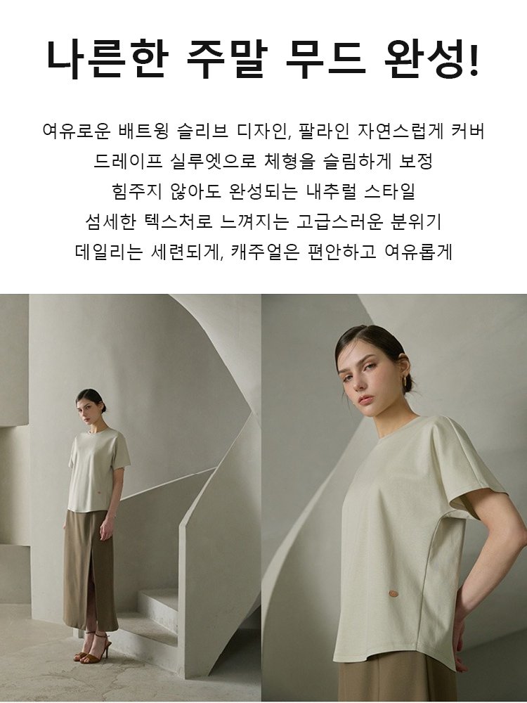  [프리미엄] 이집트 기자코튼 실크 10% 블렌딩 우아한 블라우스핏 반팔 티셔츠