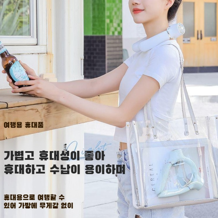 반도체 소형 목걸이 선풍기 롱 항속 고풍력 휴대용 선풍기 날개 없는 냉각 선풍기
