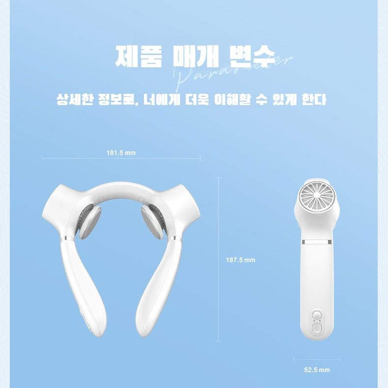 반도체 소형 목걸이 선풍기 롱 항속 고풍력 휴대용 선풍기 날개 없는 냉각 선풍기