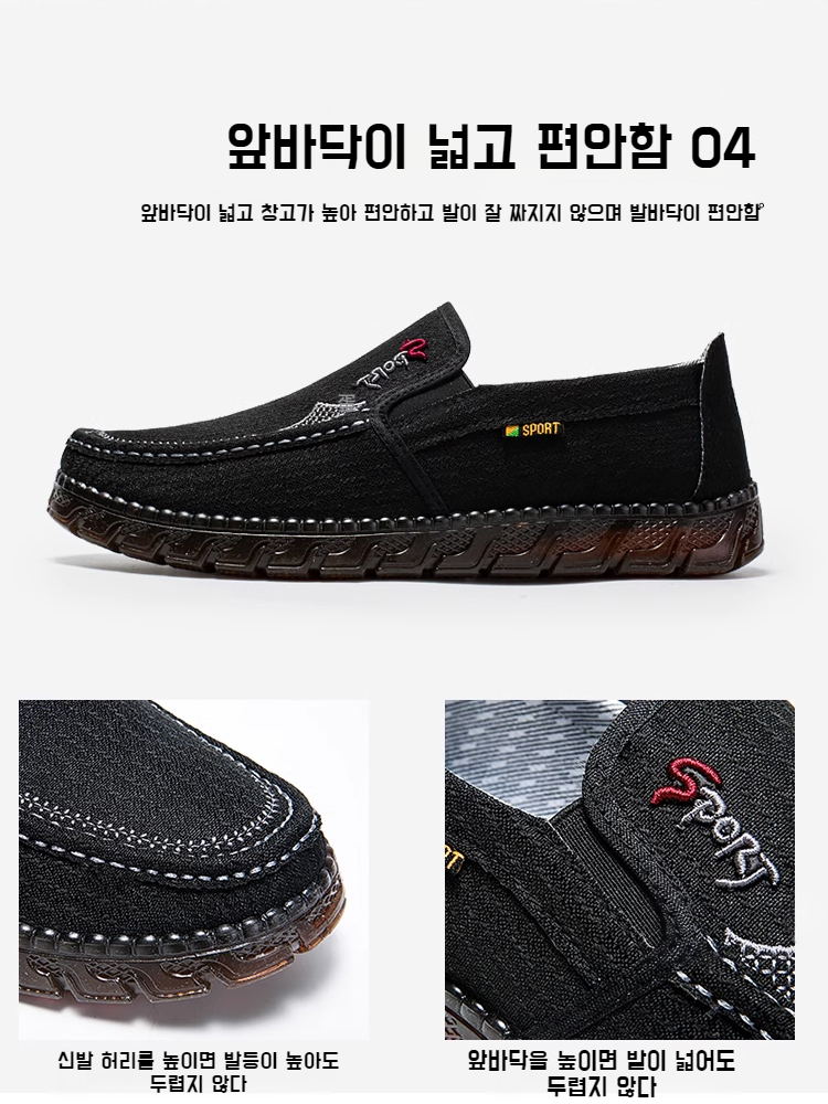 남자 아빠 신발 통풍 캐주얼 쿠션창 신발 봄 린넨 소 힘줄 밑창 신발 중장년 미끄럼 방지 아빠 신발 캔버스화 캐주얼 쿠션창 신발