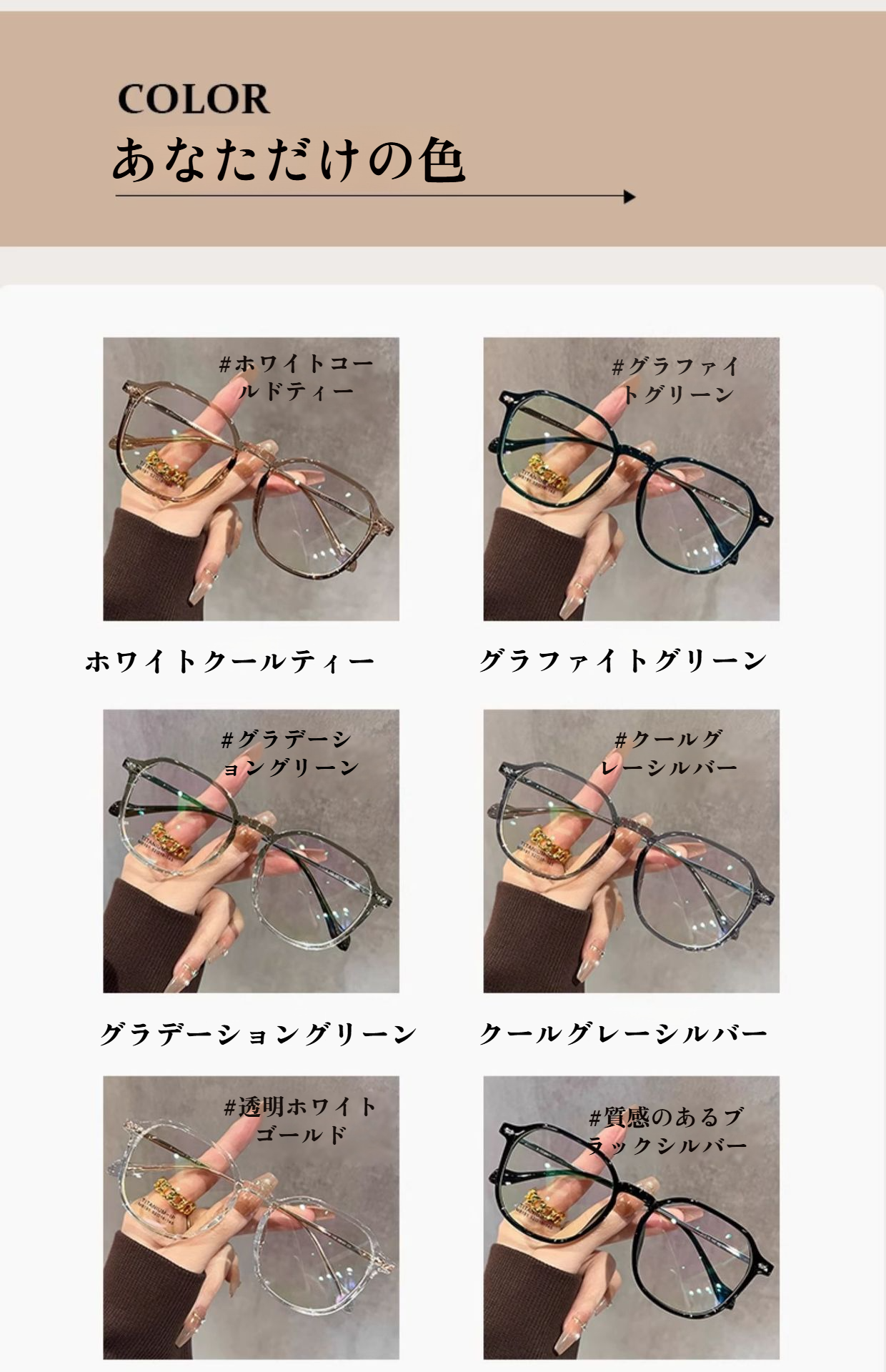 抗ブルーライト機能付き多角形光学ガラスレンズ