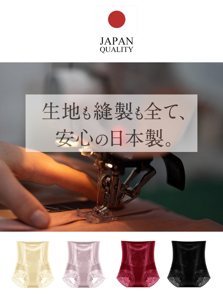 ハイウエストシェイプアップガードル