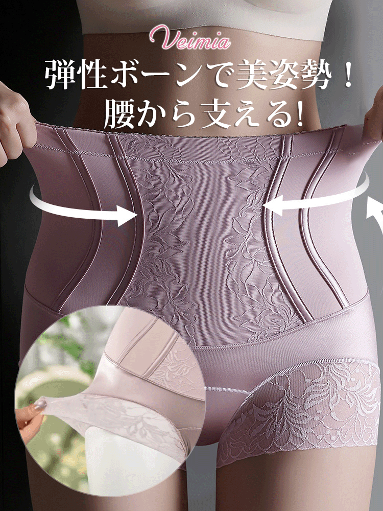ハイウエストシェイプアップガードル