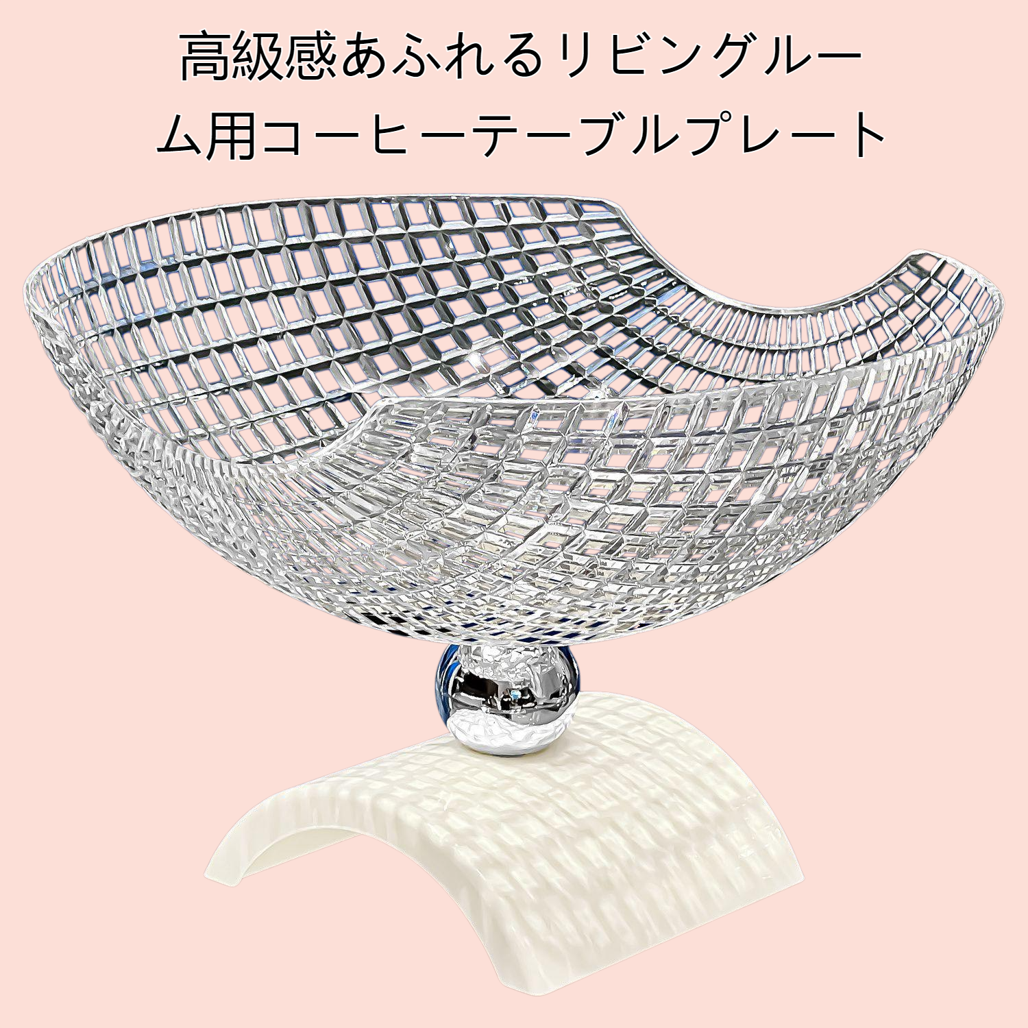 リビングルームの家庭用コーヒーテーブルドライフルーツプレートディスプレイプレートライト高級ハイエンド高価値