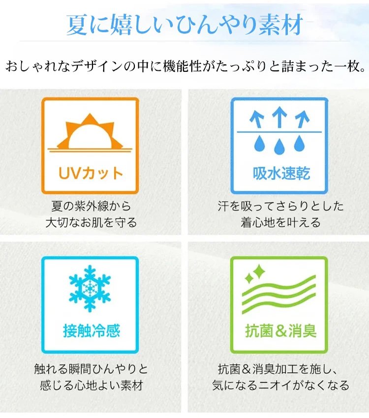 リネンワンピース