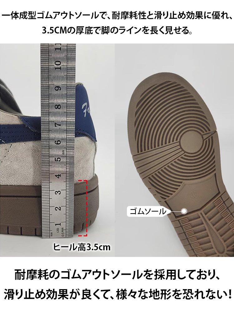 1237289-SL-厚底增高德训鞋JP_21.jpg