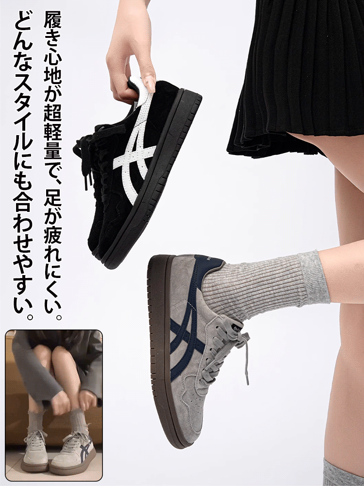 厚底ジャーマントレーナースニーカー