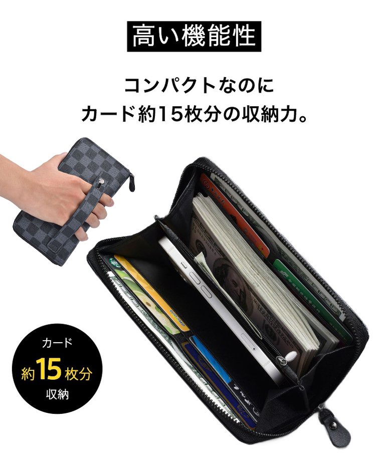 メンズビジネススタイル長財布