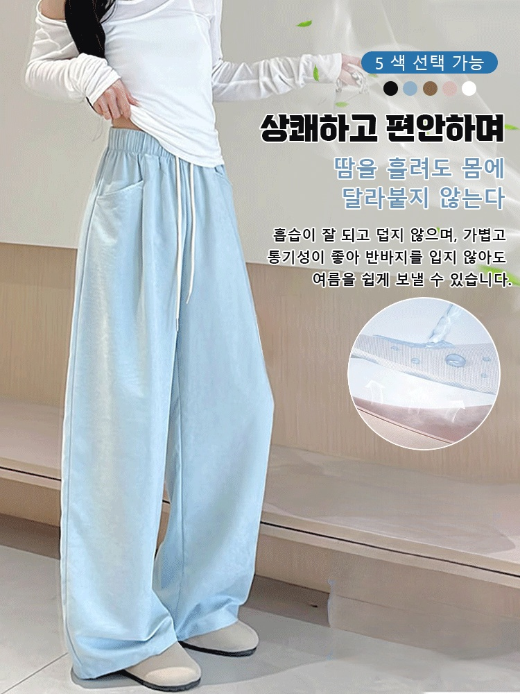 구름 나프 팬츠 스트레이트 캐주얼 팬츠