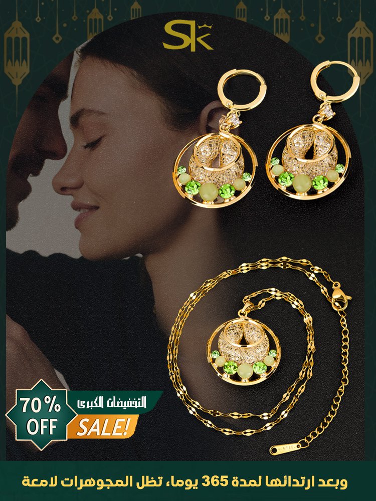 [هدية لمن تحب] طقم قلادة من سلك ذهبي الشبكي على الطراز الفرنسي