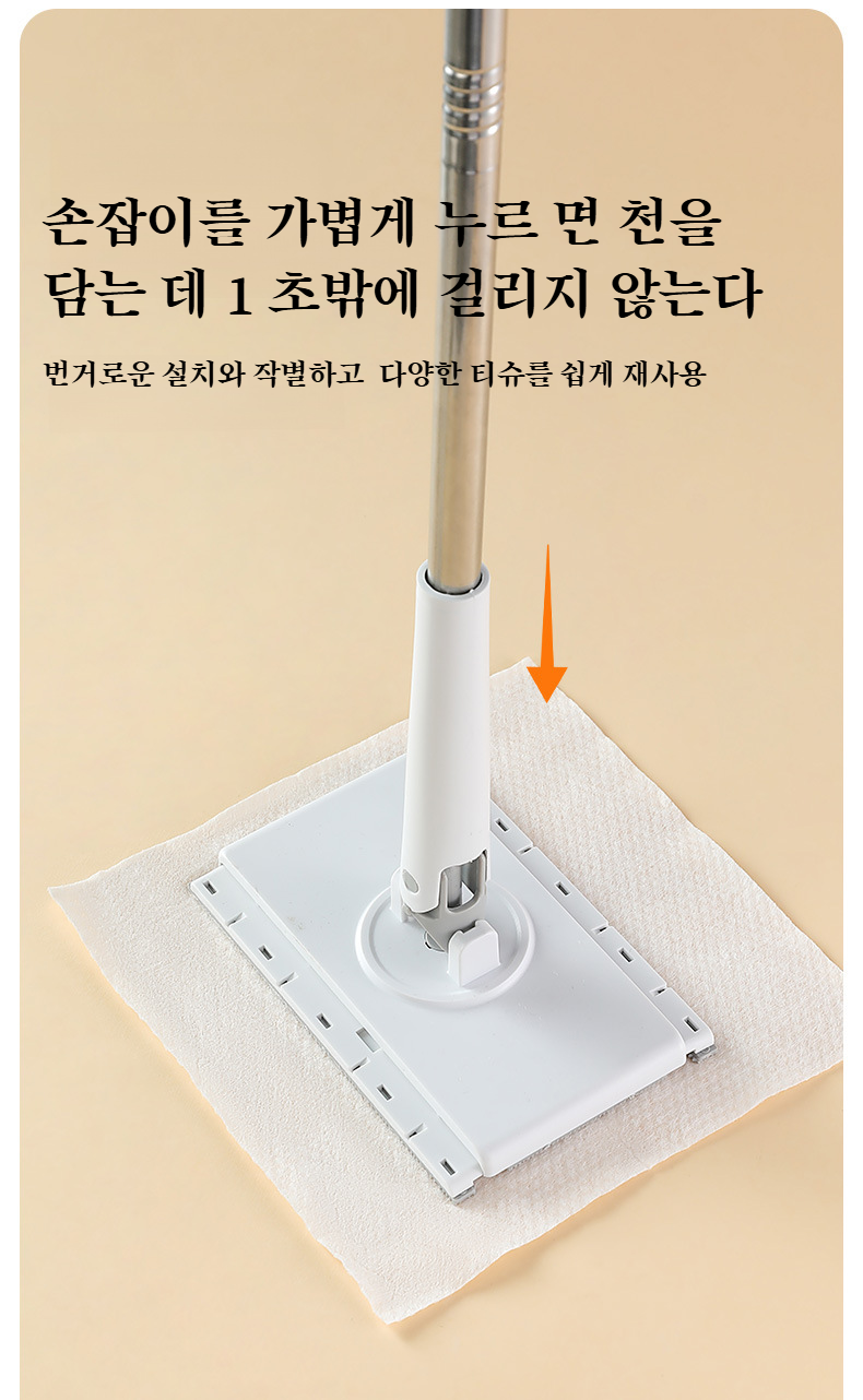 세면대 주변 청소에 적합한 밀대