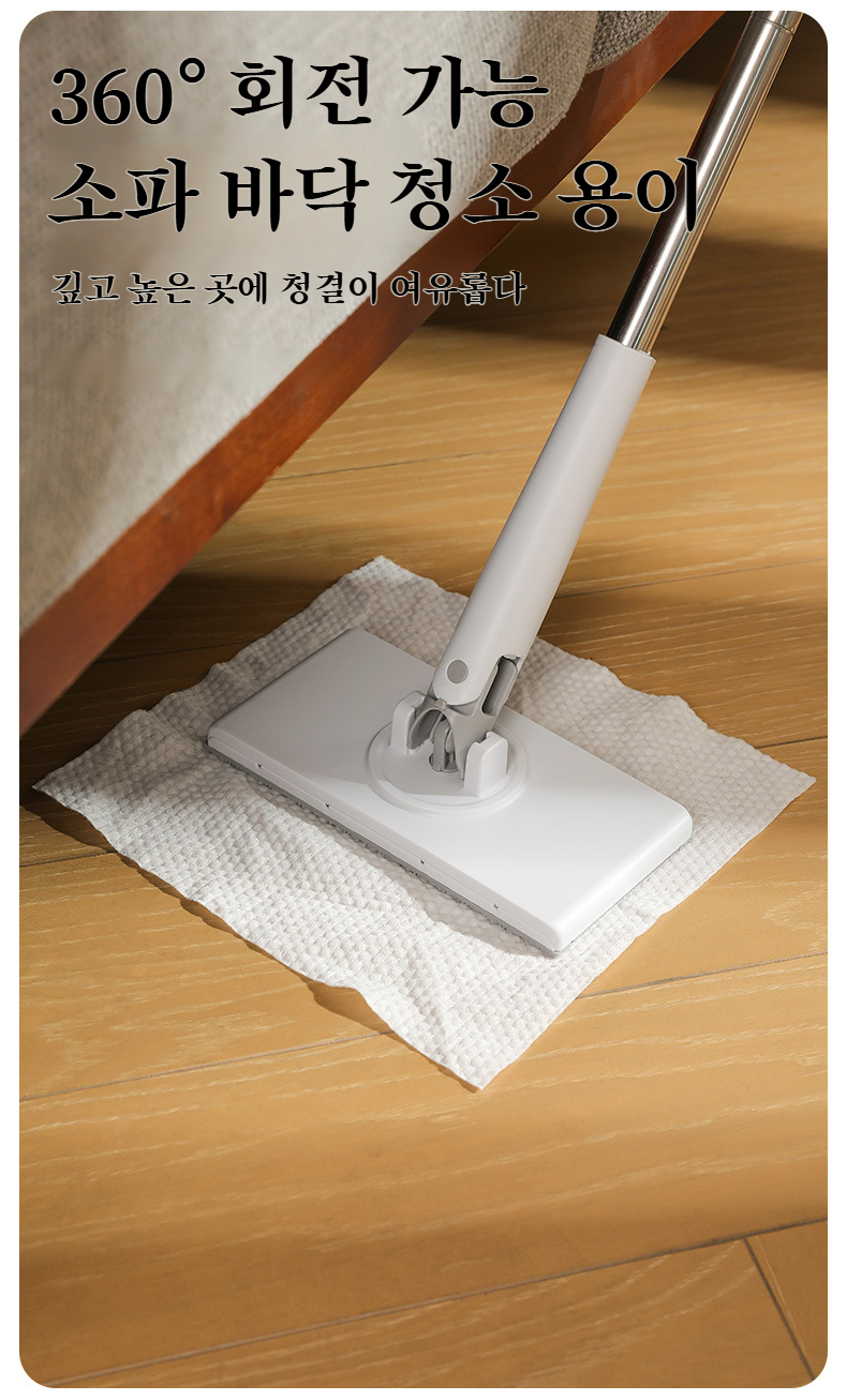 실내 각 공간에 적합한 가정용 청소도구