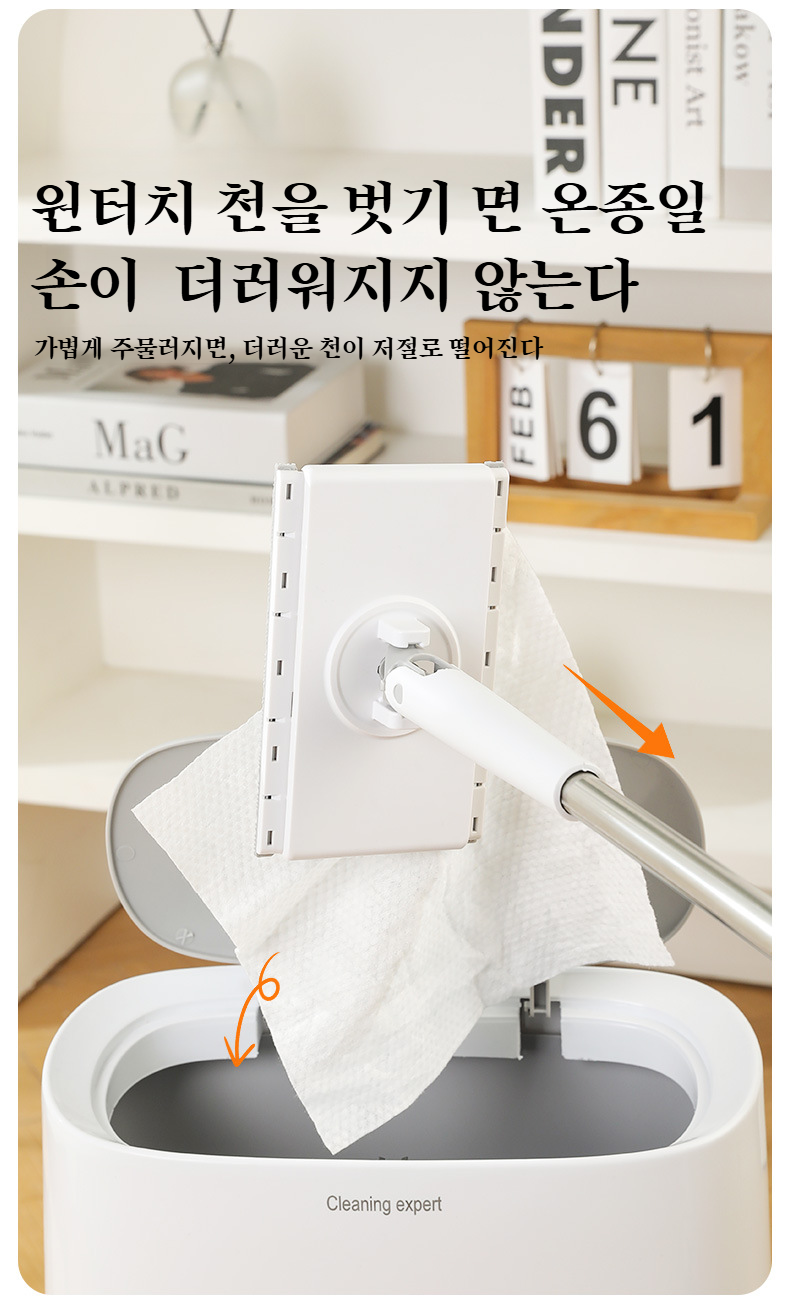 게으름뱅이도 쉽게 사용할 수 있는 청소 밀대