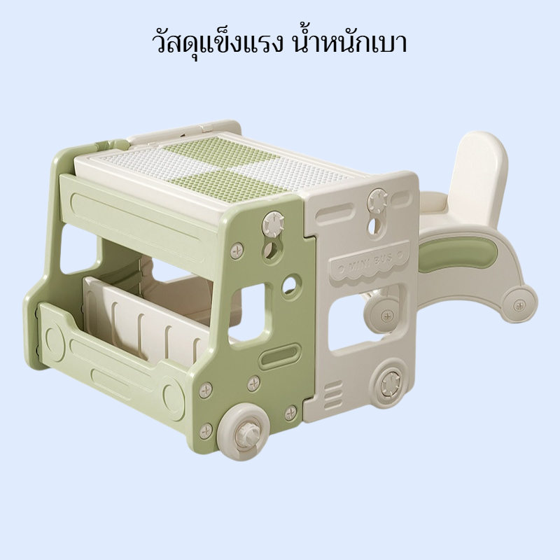 ชุดโต๊ะเด็กพร้อมเก้าอี้ โต๊ะตัวต่อบล็อกสำหรับเด็ก ปรับความสูงได้