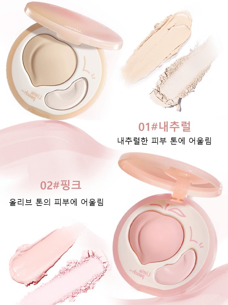 30초 눈물고랑 커버 더블 컬러 하이라이터 팔레트