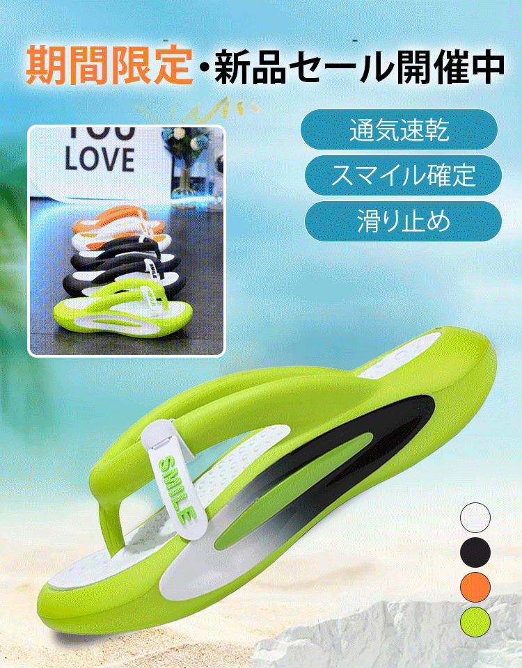 呼吸するサンダル！13万個の通気性のあるナノポアを含み、夏のお出かけでも足を常に爽やかで乾いた状態に保ちます。