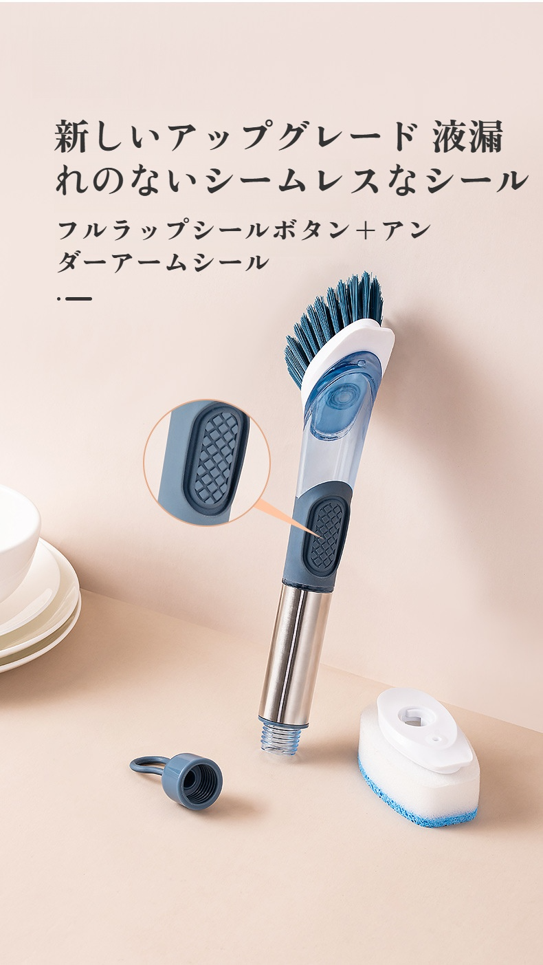 交換用スポンジとナイロンブラシのセット