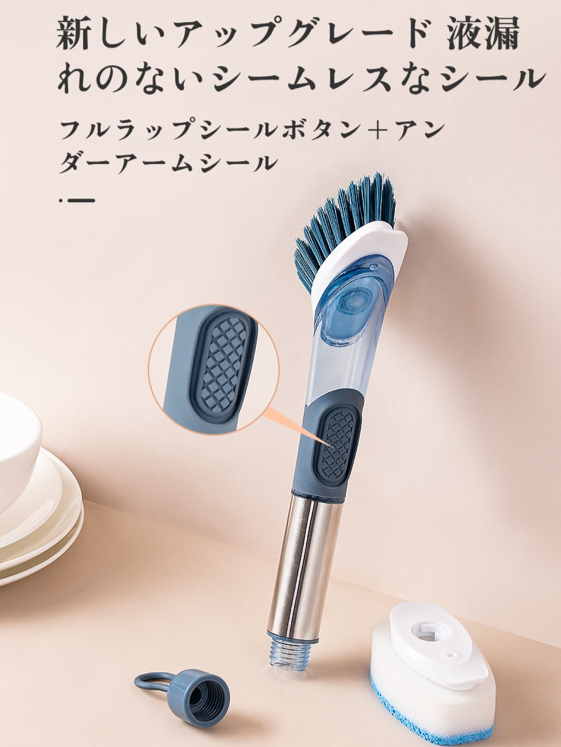 家庭用フォーインワン長柄キッチン食器用洗剤自動液体ポットブラシスポンジナイロン交換用プッシュ式ポットブラシ