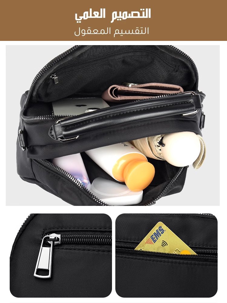 حقيبة أبل متعددة الطبقات من النايلون
