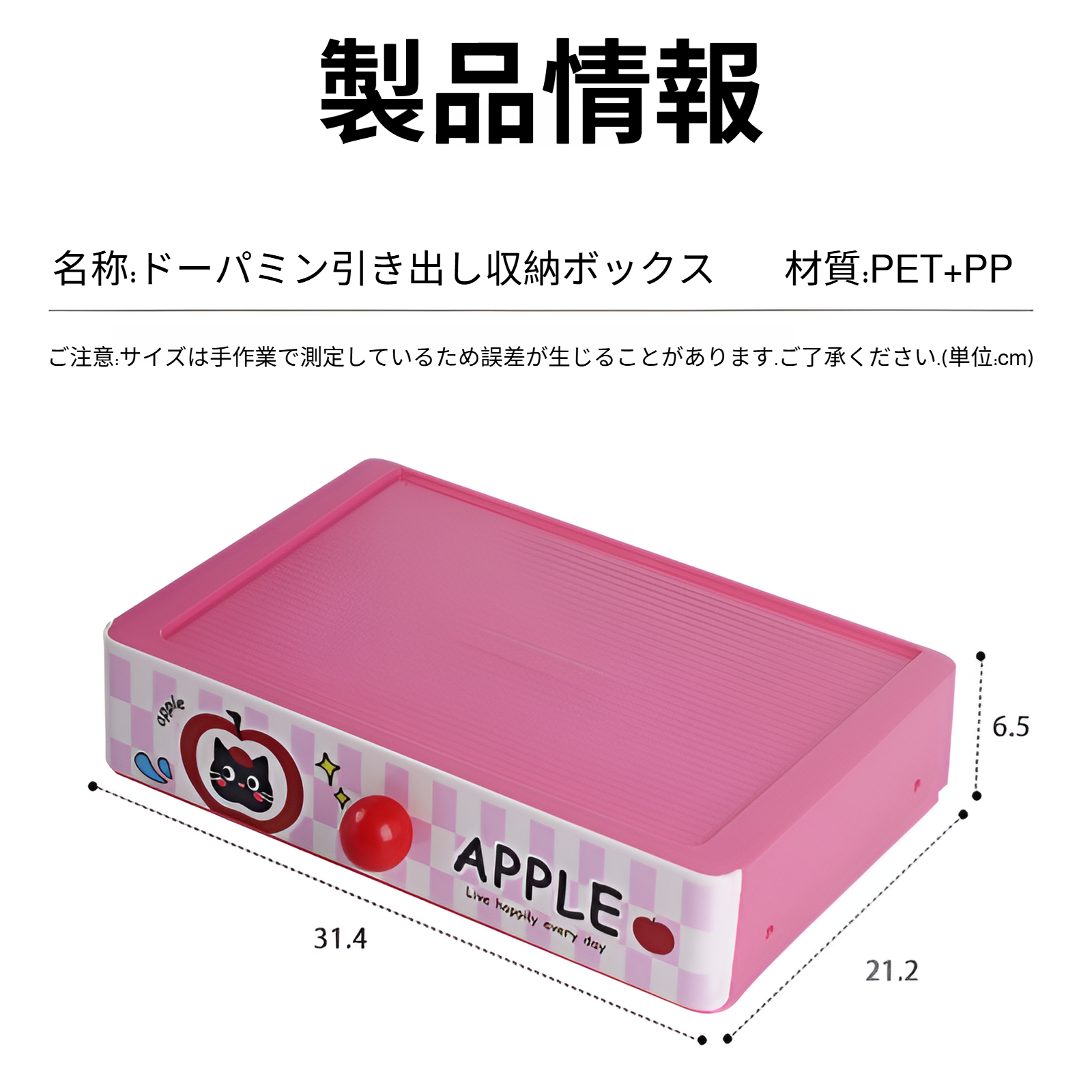 ドーパミン デスクトップ収納ボックス 引き出し収納ボックス 大容量 雑貨整理ボックス 多機能デスク収納ボックス 化粧品収納ラック