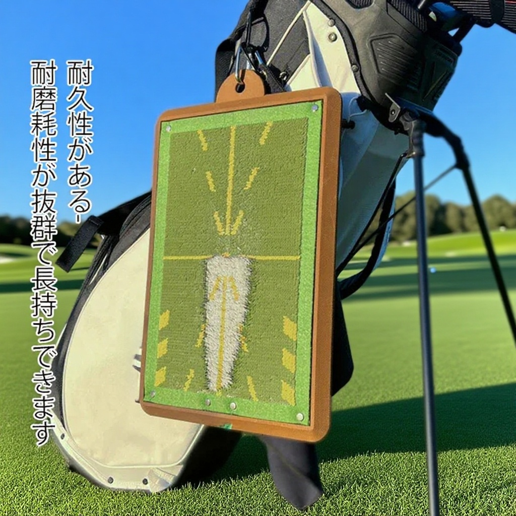 プロ仕様ゴルフマットのリアルな芝の質感